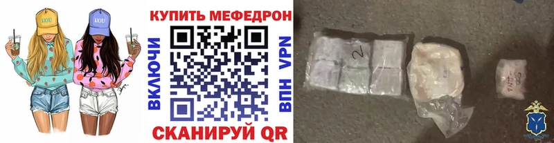 Купить наркотики цена Елабуга Alpha PVP  АМФ  Гашиш  Конопля  КОКАИН 