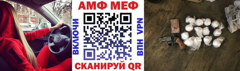 Амфетамин 98% Елабуга