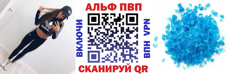 blacksprut маркетплейс  нарко площадка телеграм  Альфа ПВП СК  Елабуга 