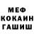 КЕТАМИН VHQ Maggie Jamal