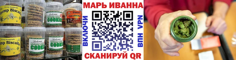 купить наркоту  Елабуга  Cannafood марихуана 