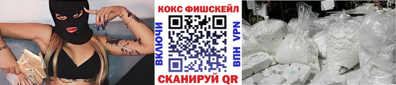 блэк спрут tor  Елабуга  Кокаин 97% 