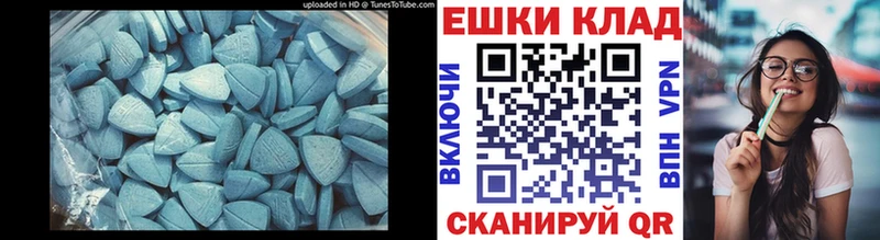 Экстази Cube  Елабуга 