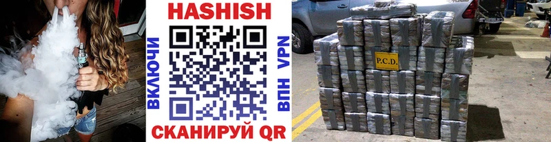 Гашиш хэш  Елабуга 