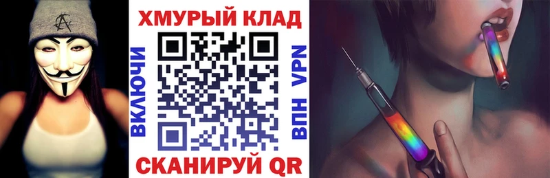 купить  цена  blacksprut tor  ГЕРОИН хмурый  Елабуга 