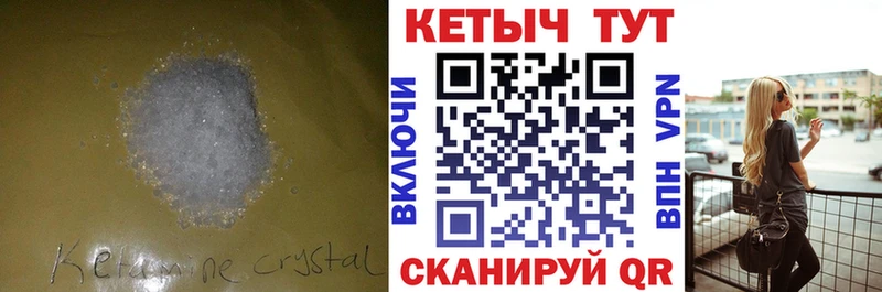 mega как войти  Елабуга  КЕТАМИН ketamine 