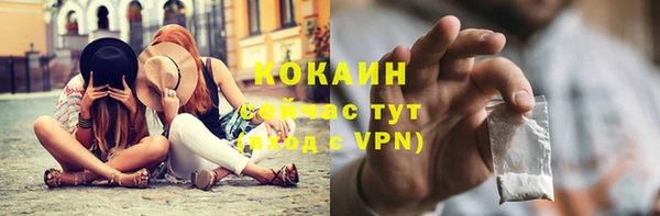 кокаин колумбия Алексин