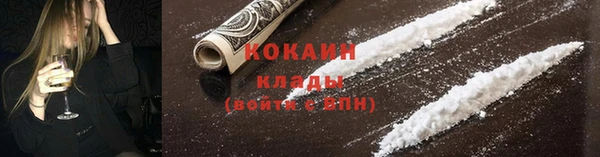 мескалин Россошь