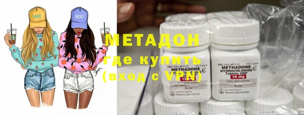 дистиллят марихуана Алексеевка