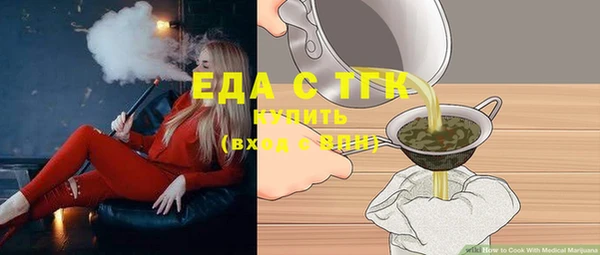 дистиллят марихуана Алексеевка