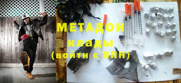 дистиллят марихуана Алексеевка