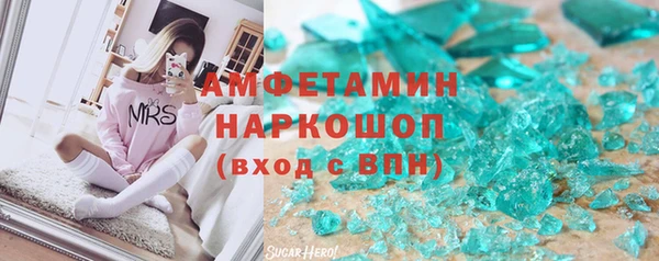 альфа пвп VHQ Алзамай