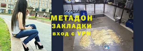 дистиллят марихуана Алексеевка