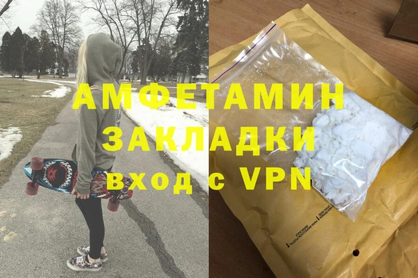 альфа пвп VHQ Алзамай