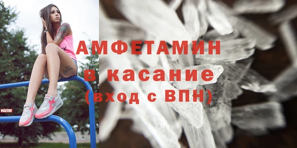 альфа пвп VHQ Алзамай