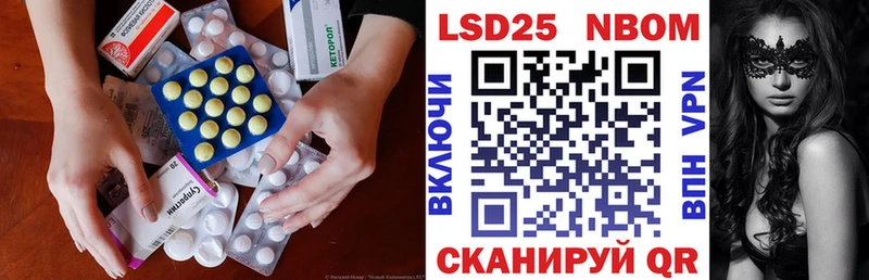 LSD-25 экстази ecstasy где найти наркотики kraken вход Елабуга