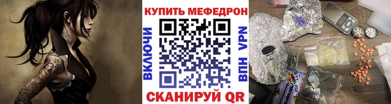 Меф 4 MMC  купить наркотики сайты  Елабуга 