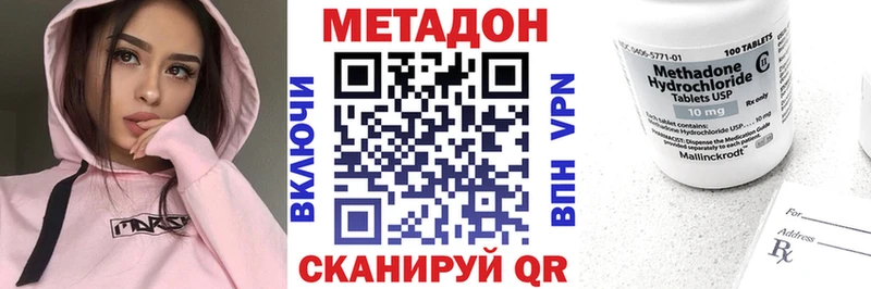 Метадон мёд  дарнет шоп  Елабуга 