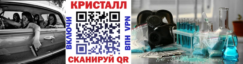Первитин кристалл  Елабуга 