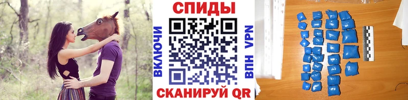 МЕТАМФЕТАМИН винт Елабуга