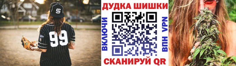 Марихуана Bruce Banner  Елабуга 